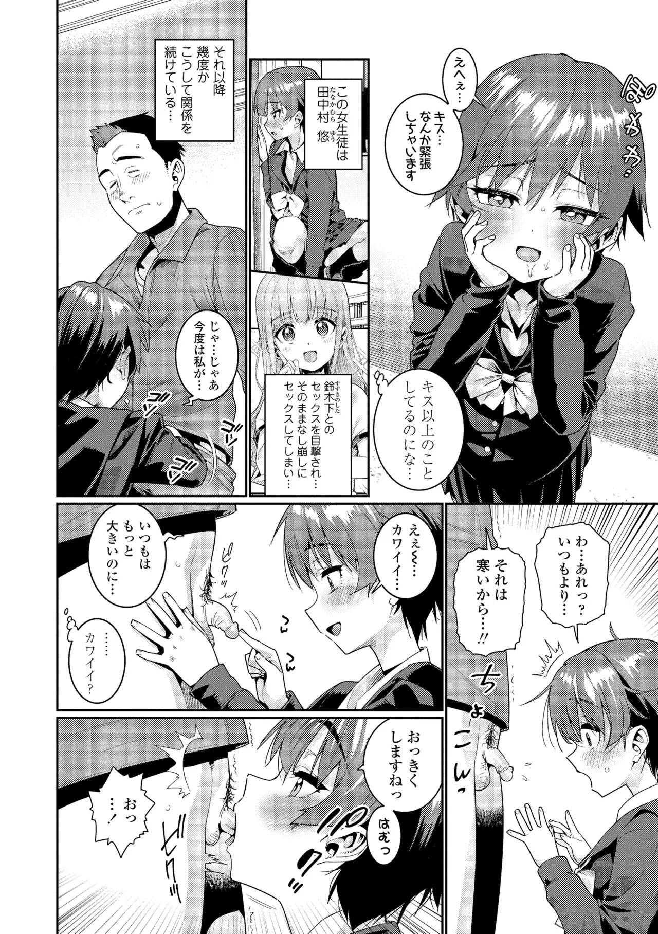 Page 172