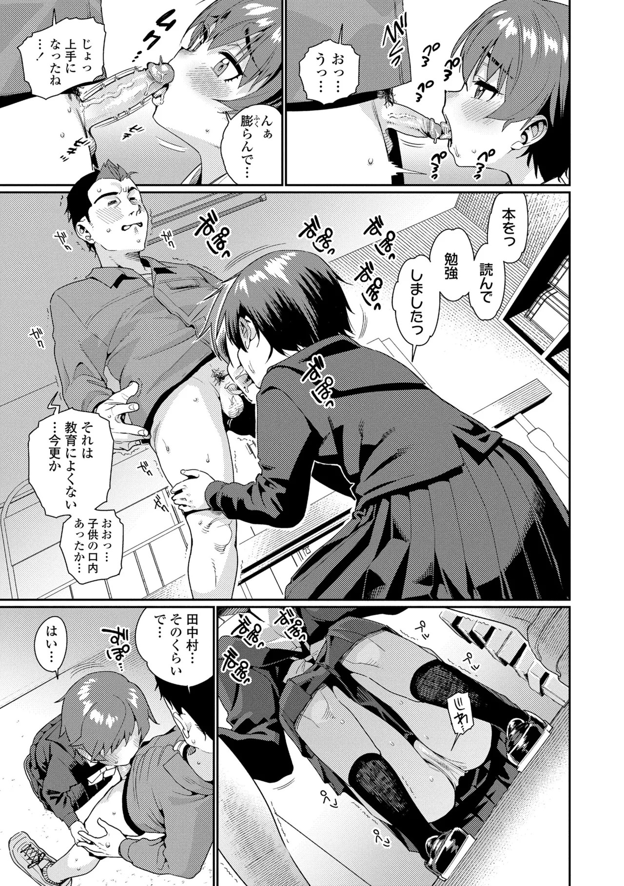 Page 173