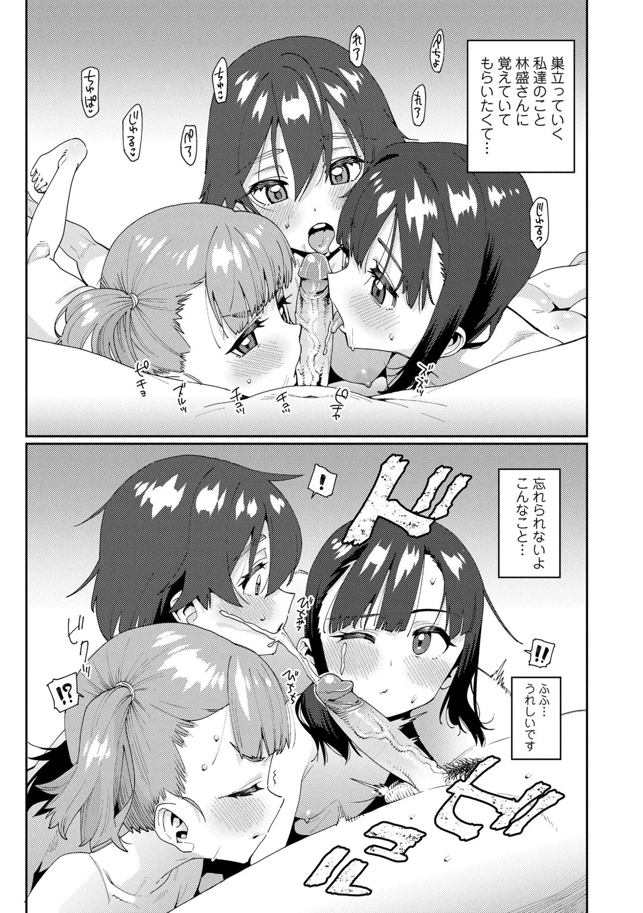 Page 213
