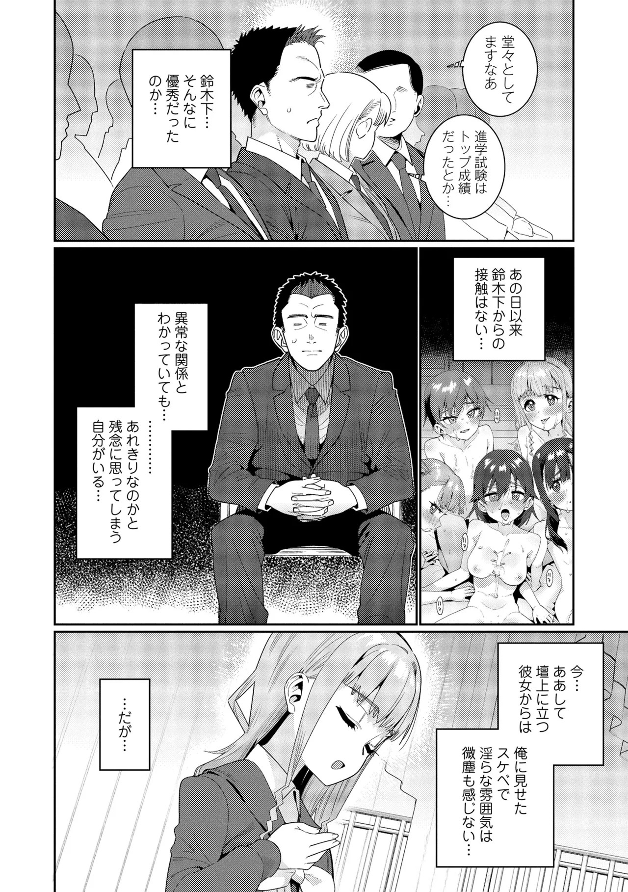 Page 216
