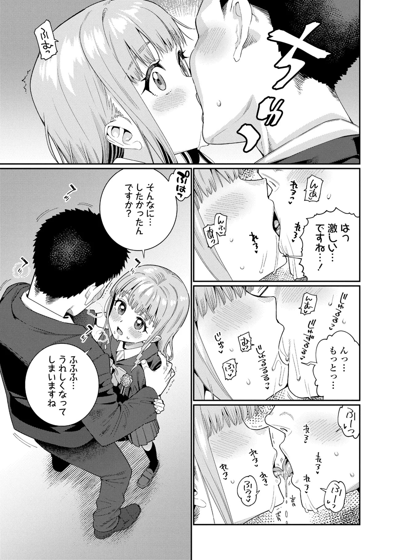 Page 221