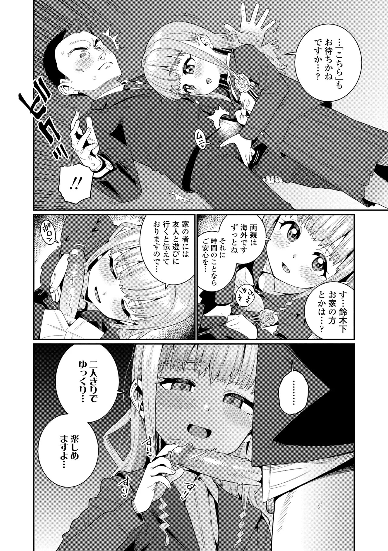 Page 222