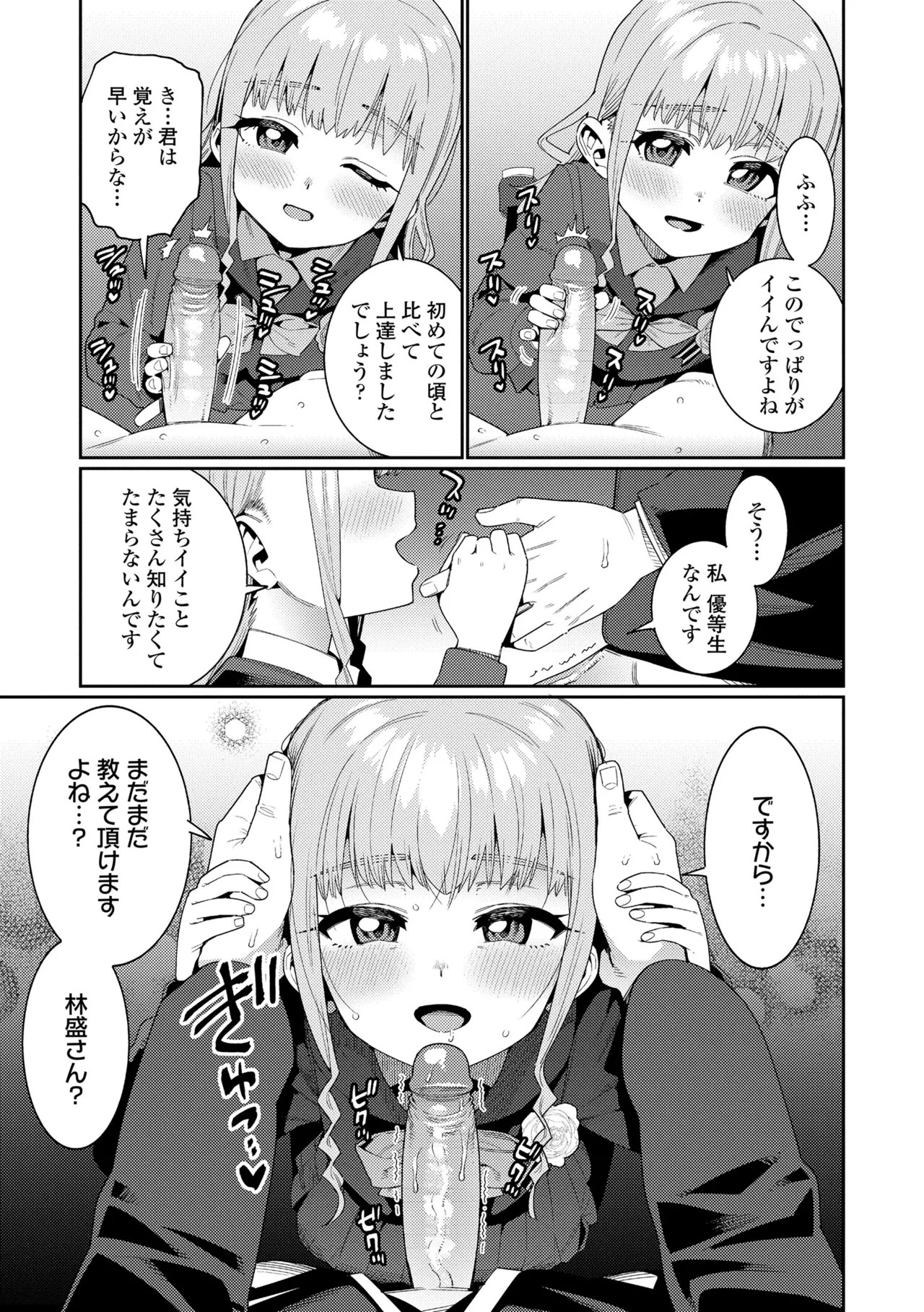 Page 223