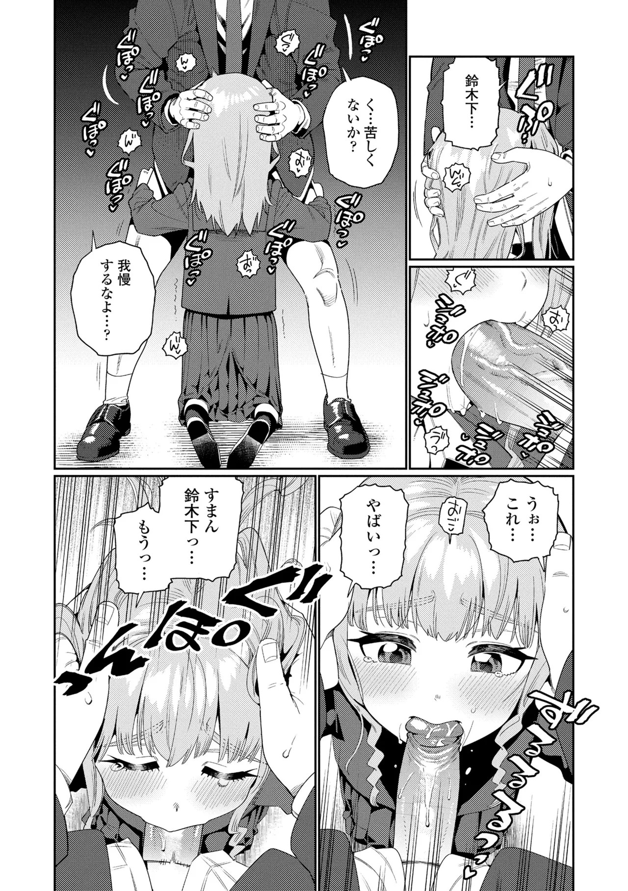 Page 224