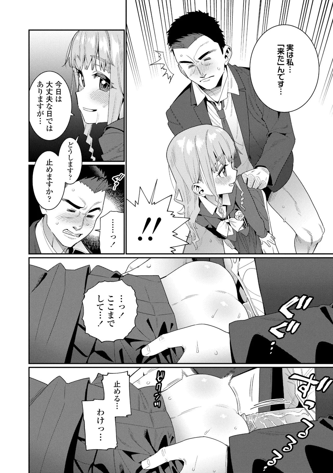 Page 228