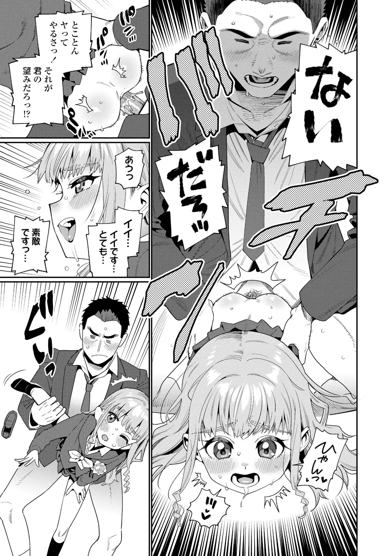 Page 229
