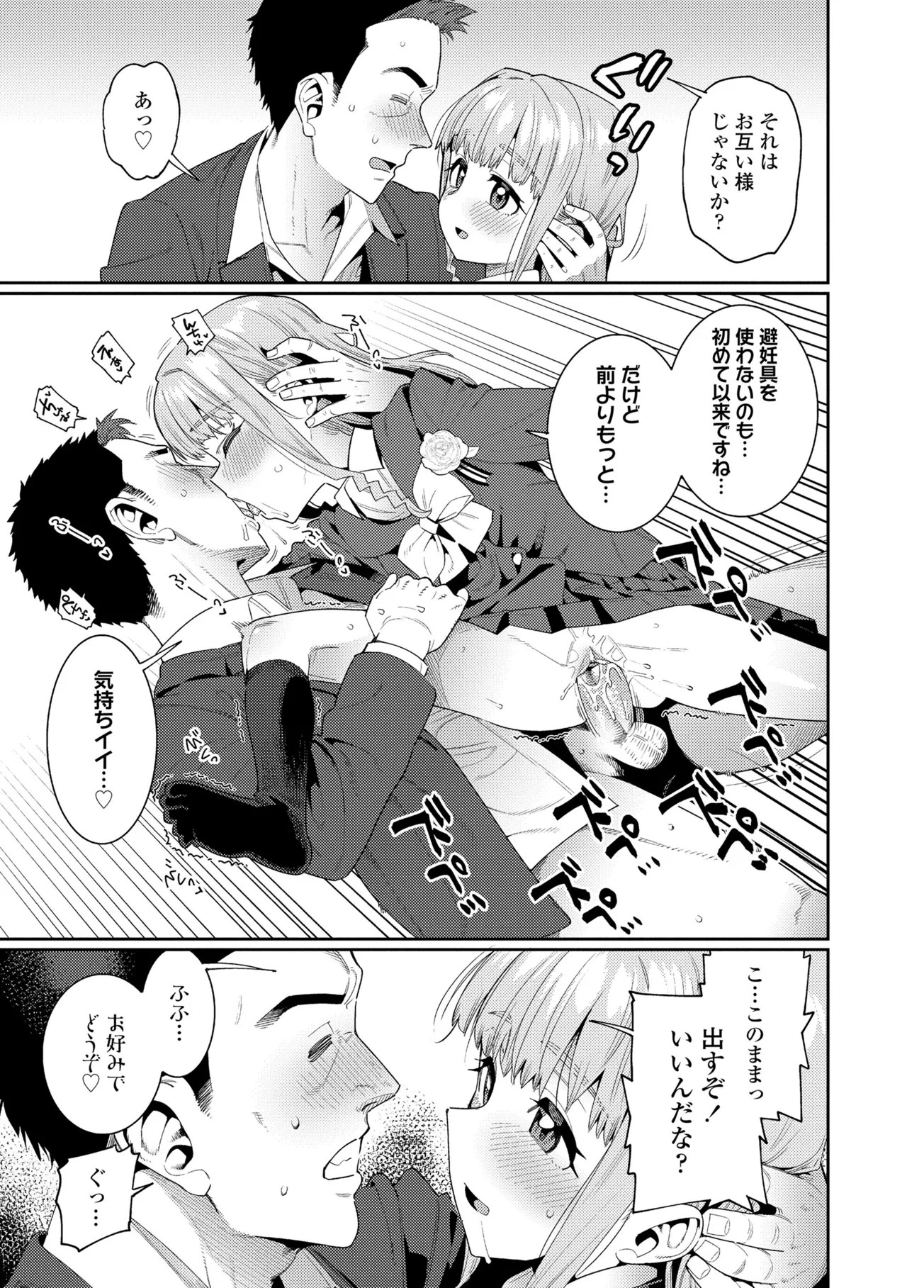 Page 231