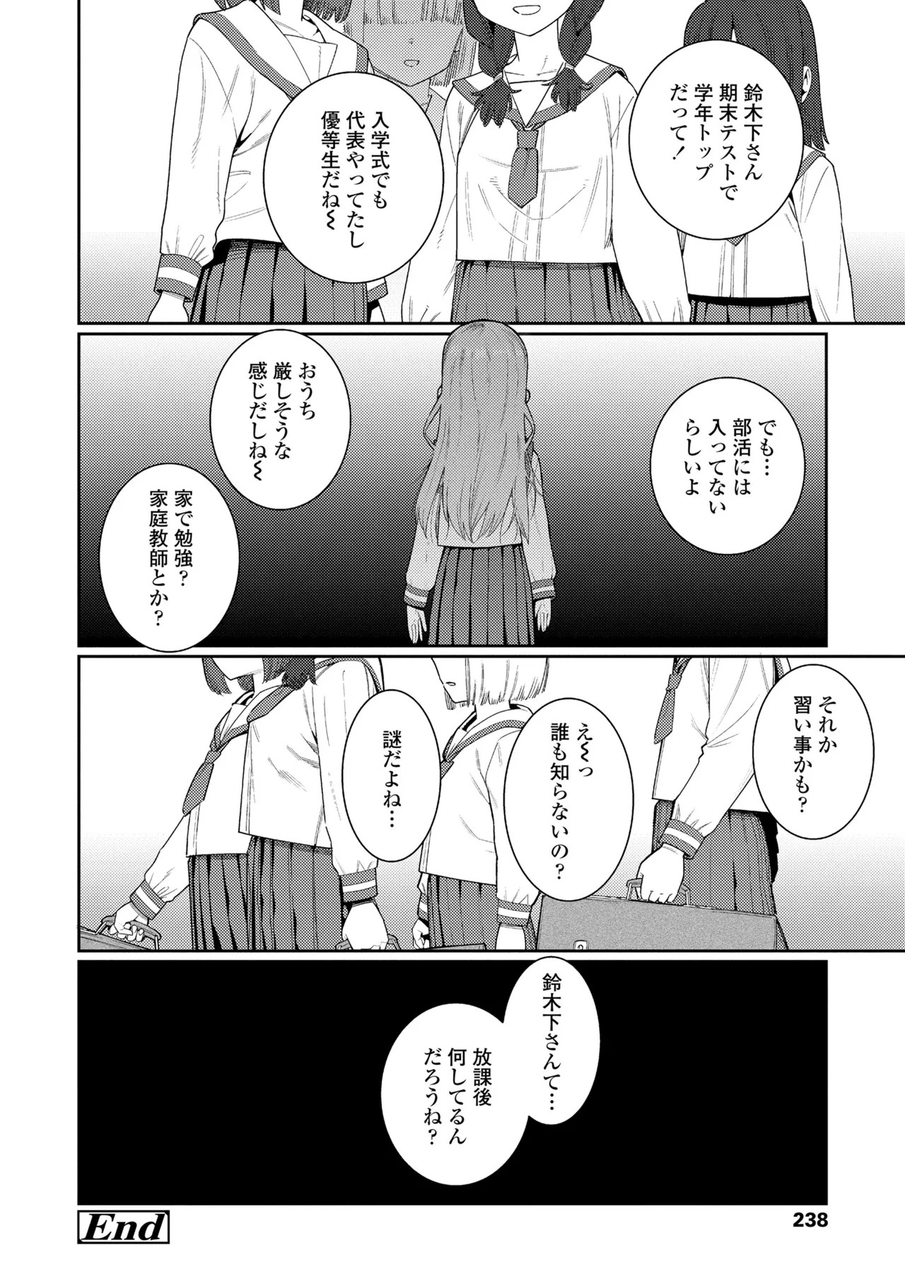 Page 238