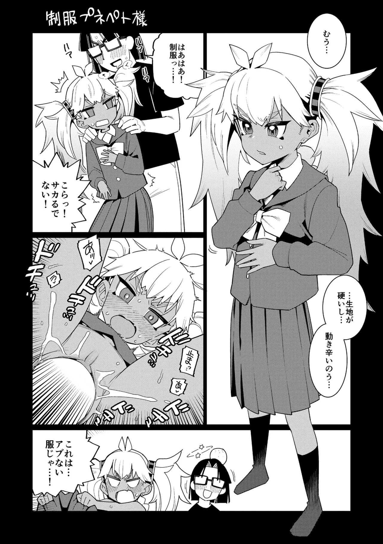 Page 239