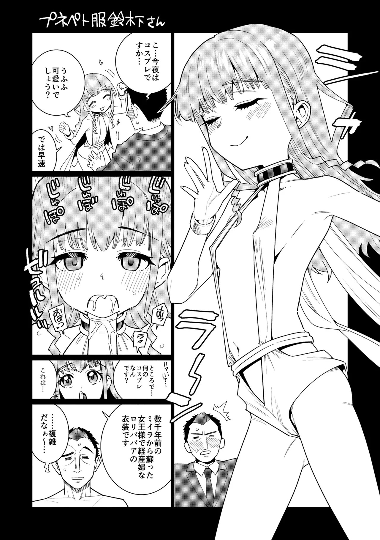 Page 240