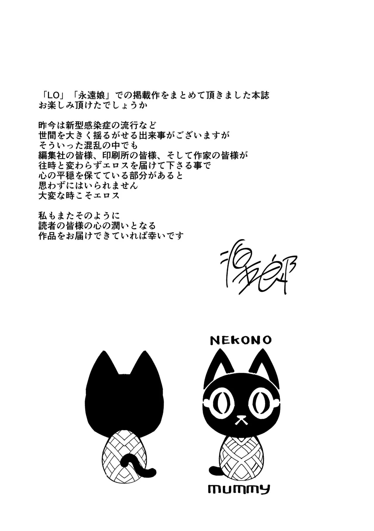 Page 241
