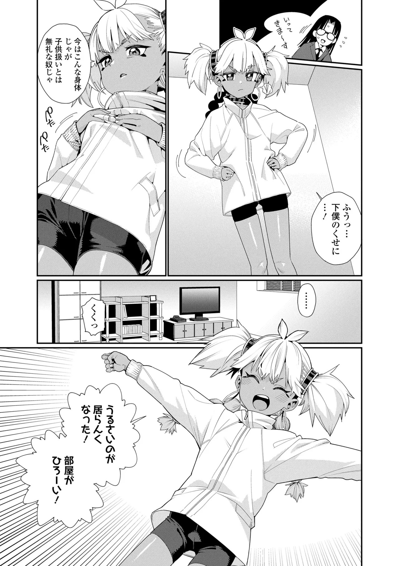 Page 45