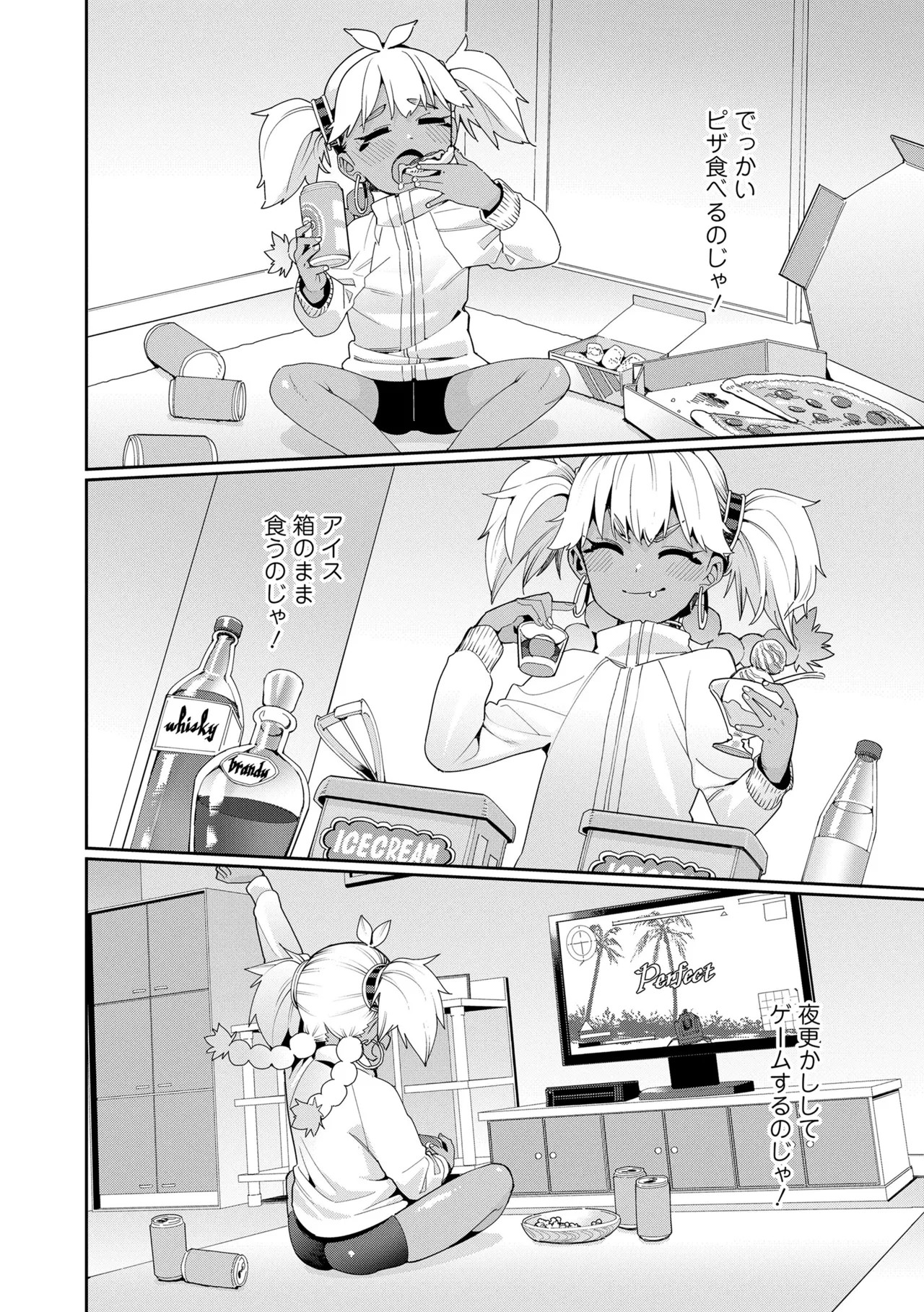 Page 46