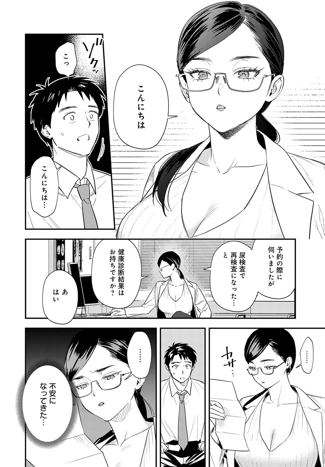 Page 107