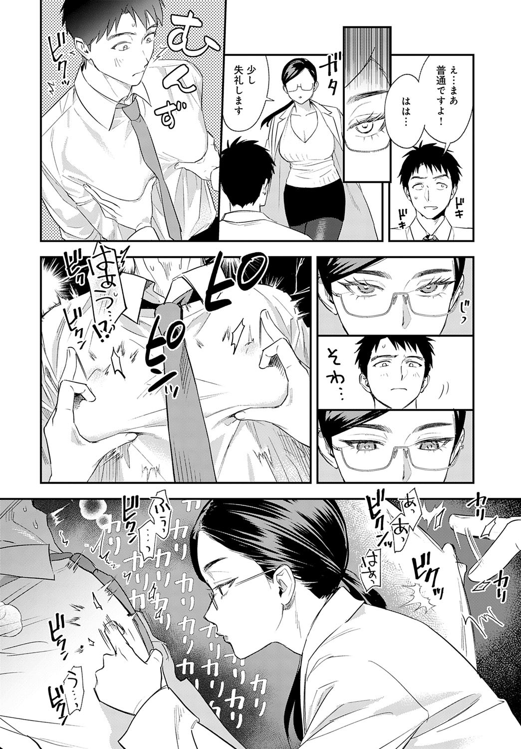 Page 109