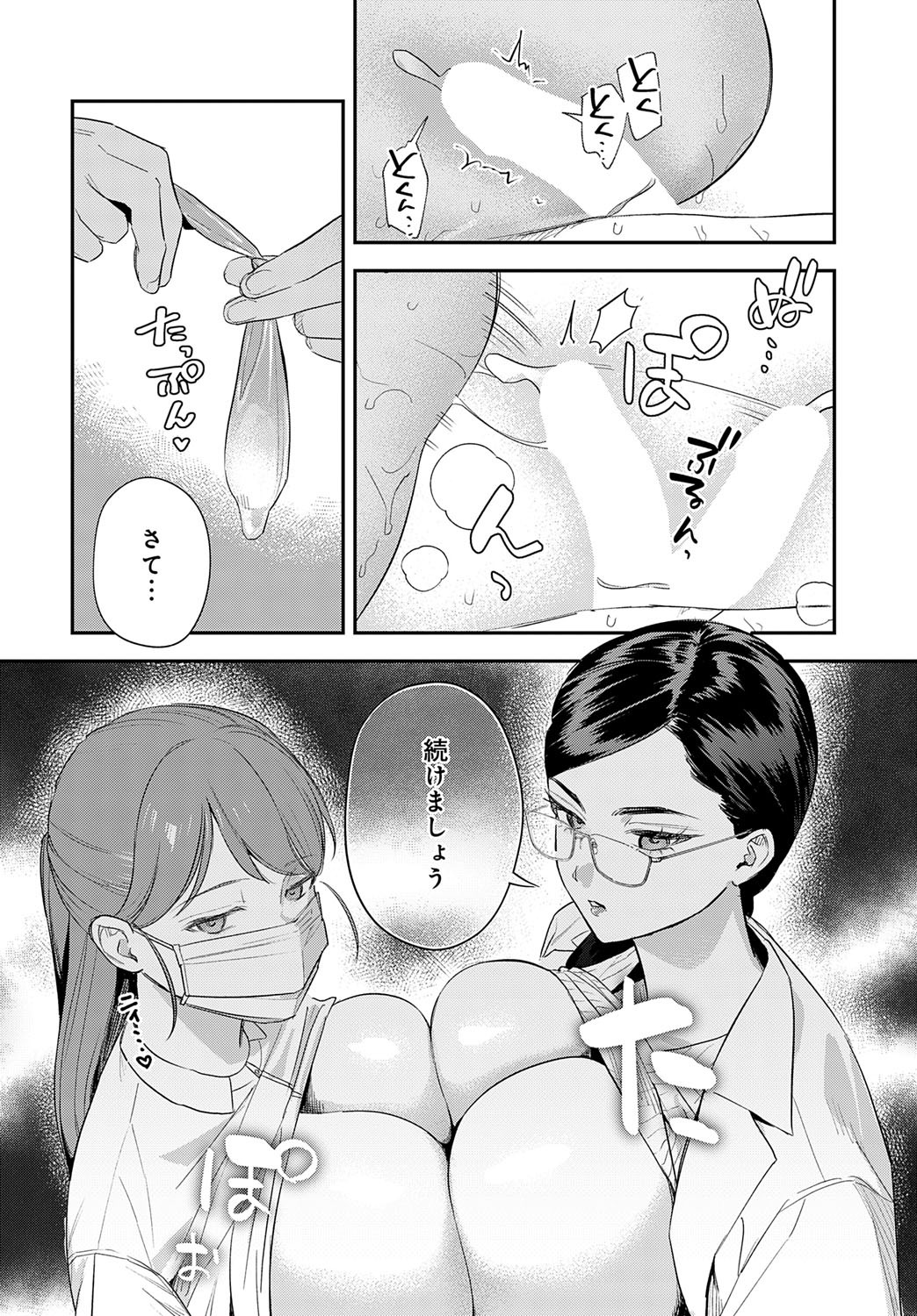 Page 125