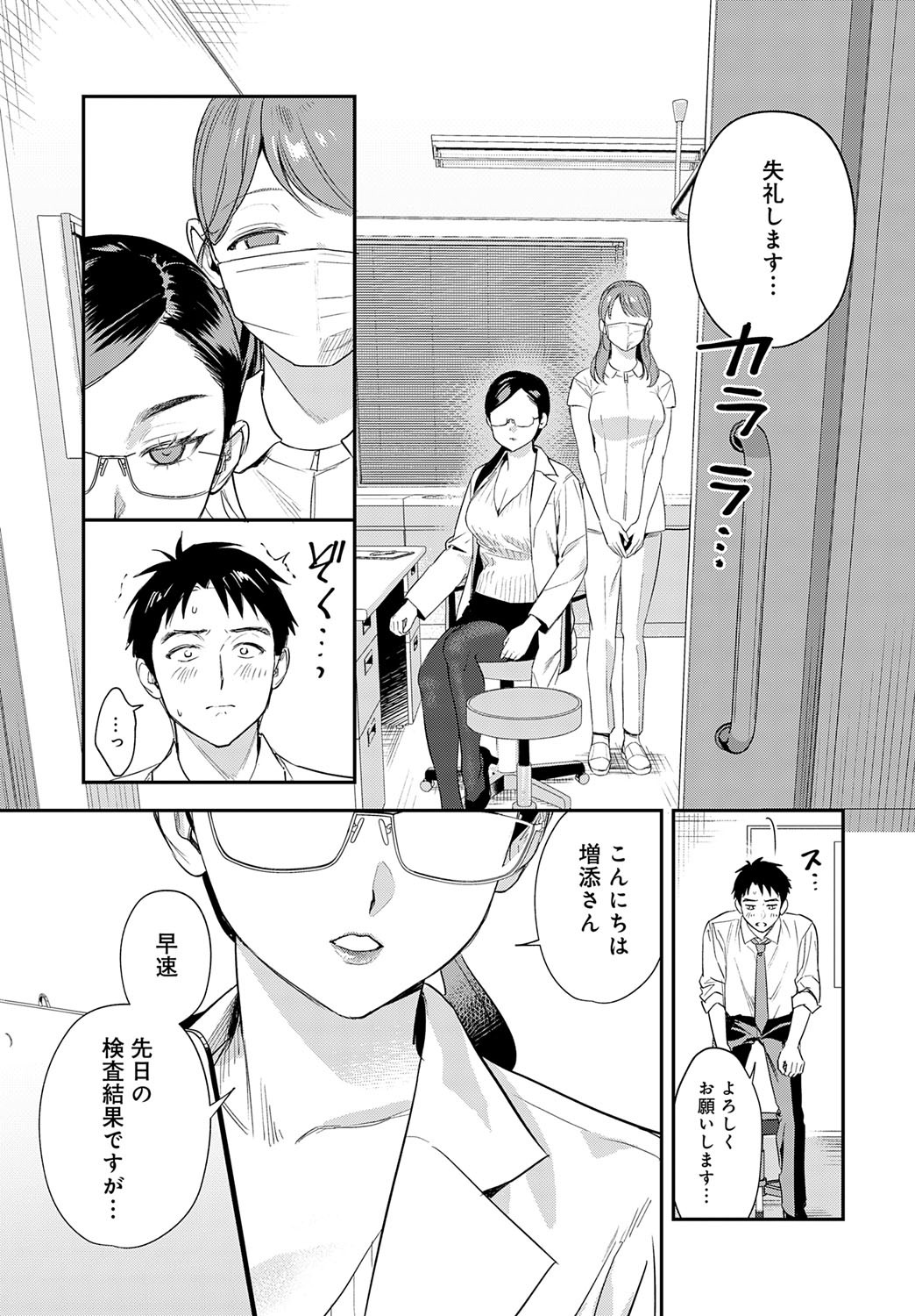Page 130