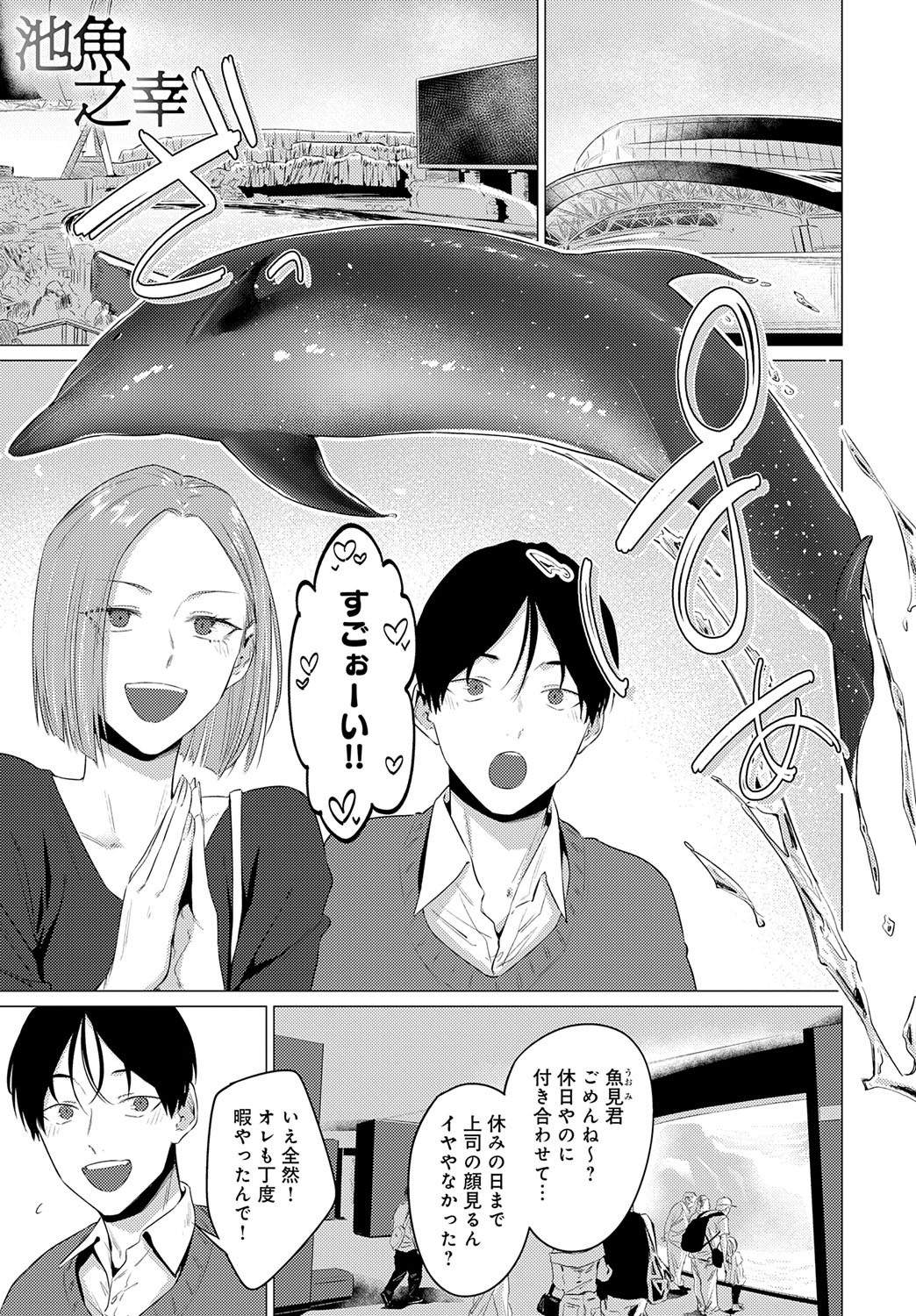 Page 134