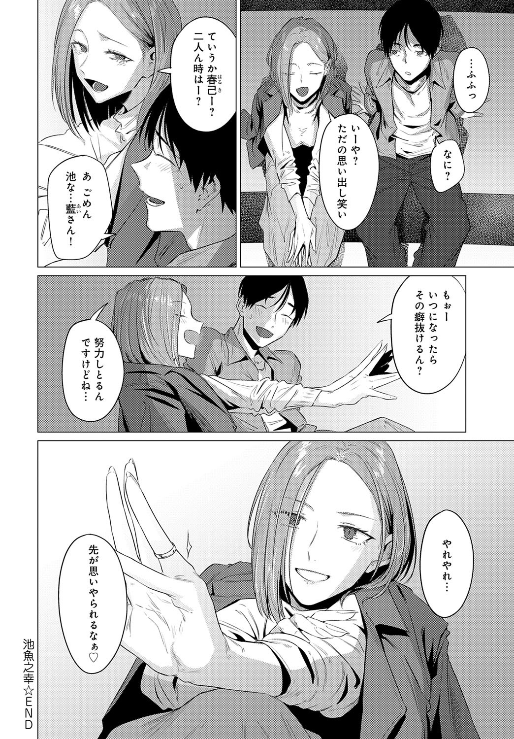 Page 157