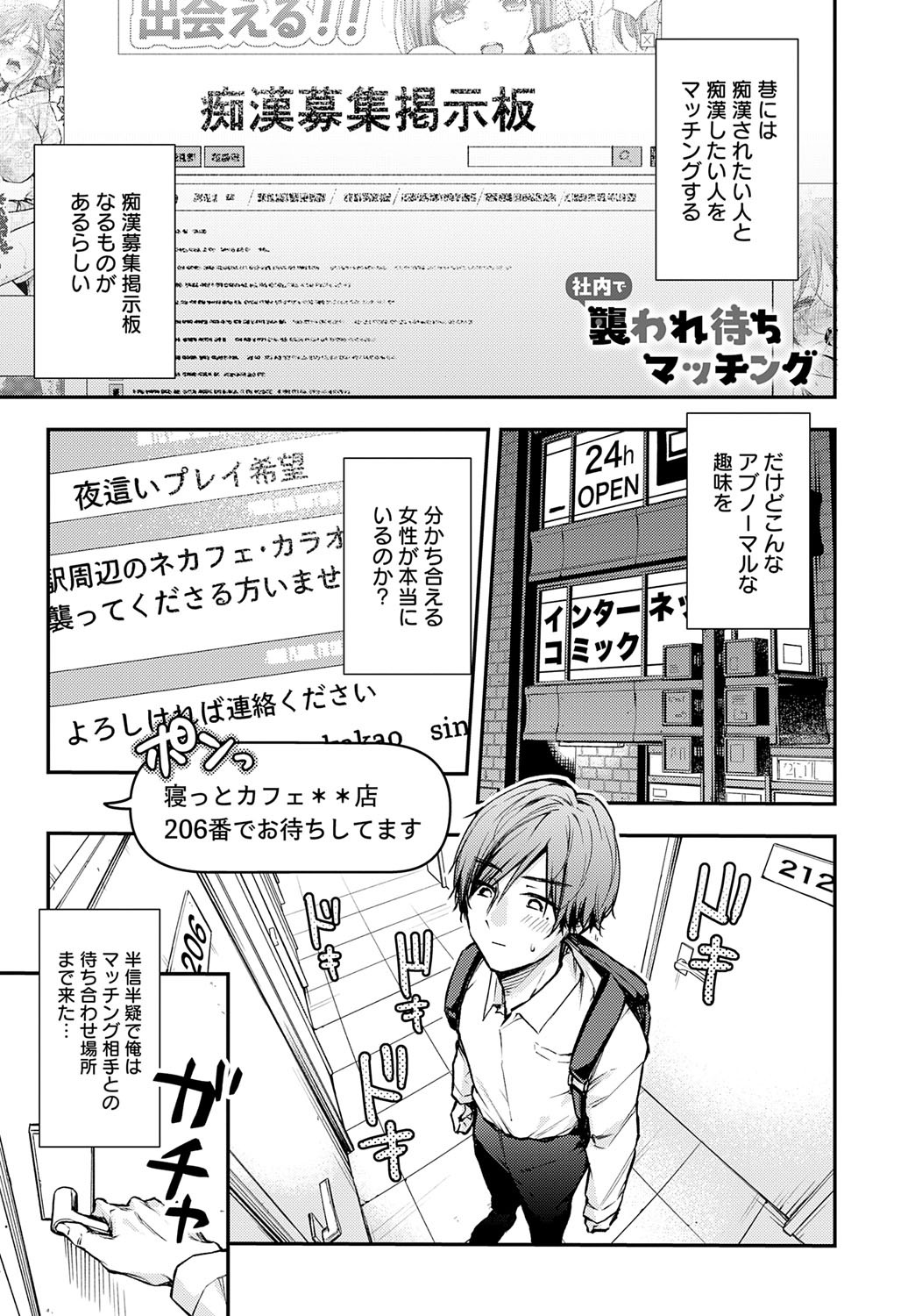 Page 158