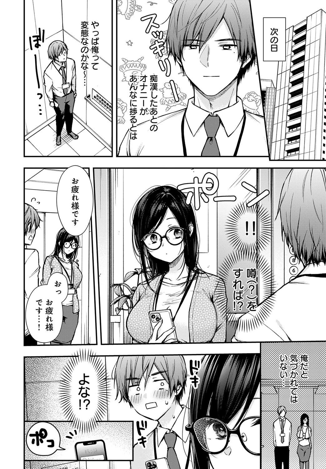 Page 167