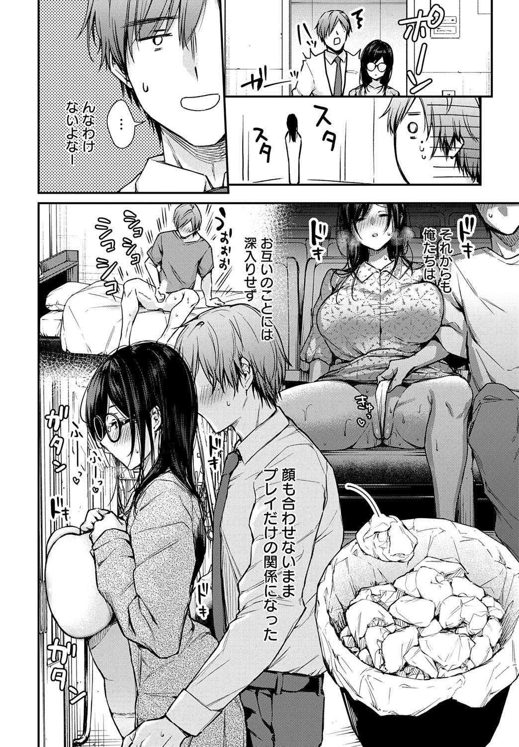 Page 169