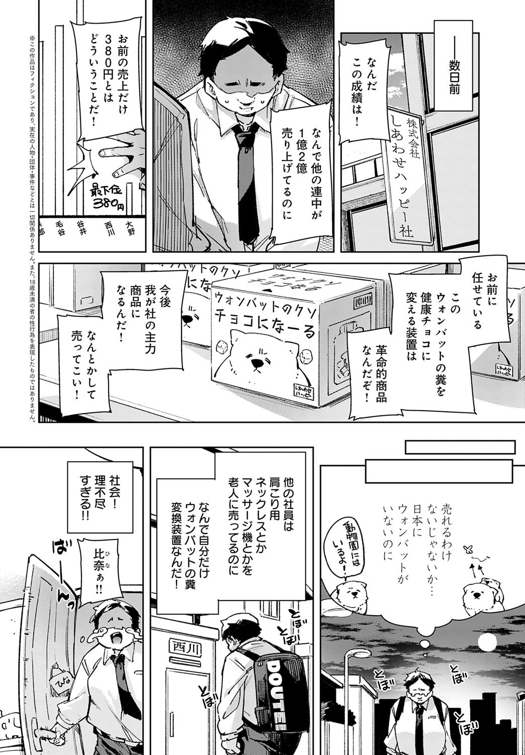Page 185