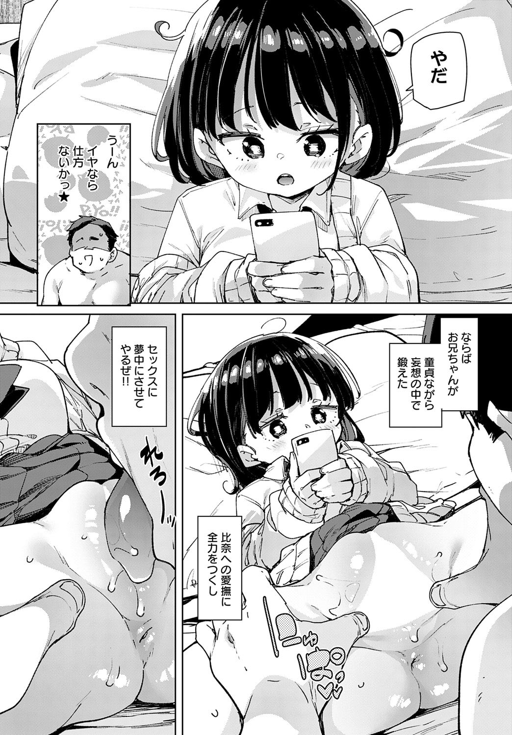Page 191