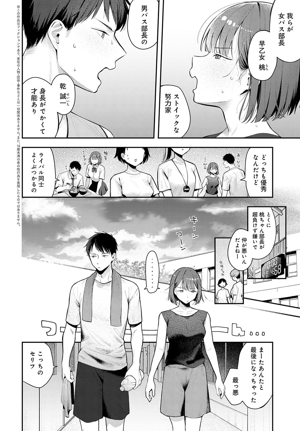 Page 213