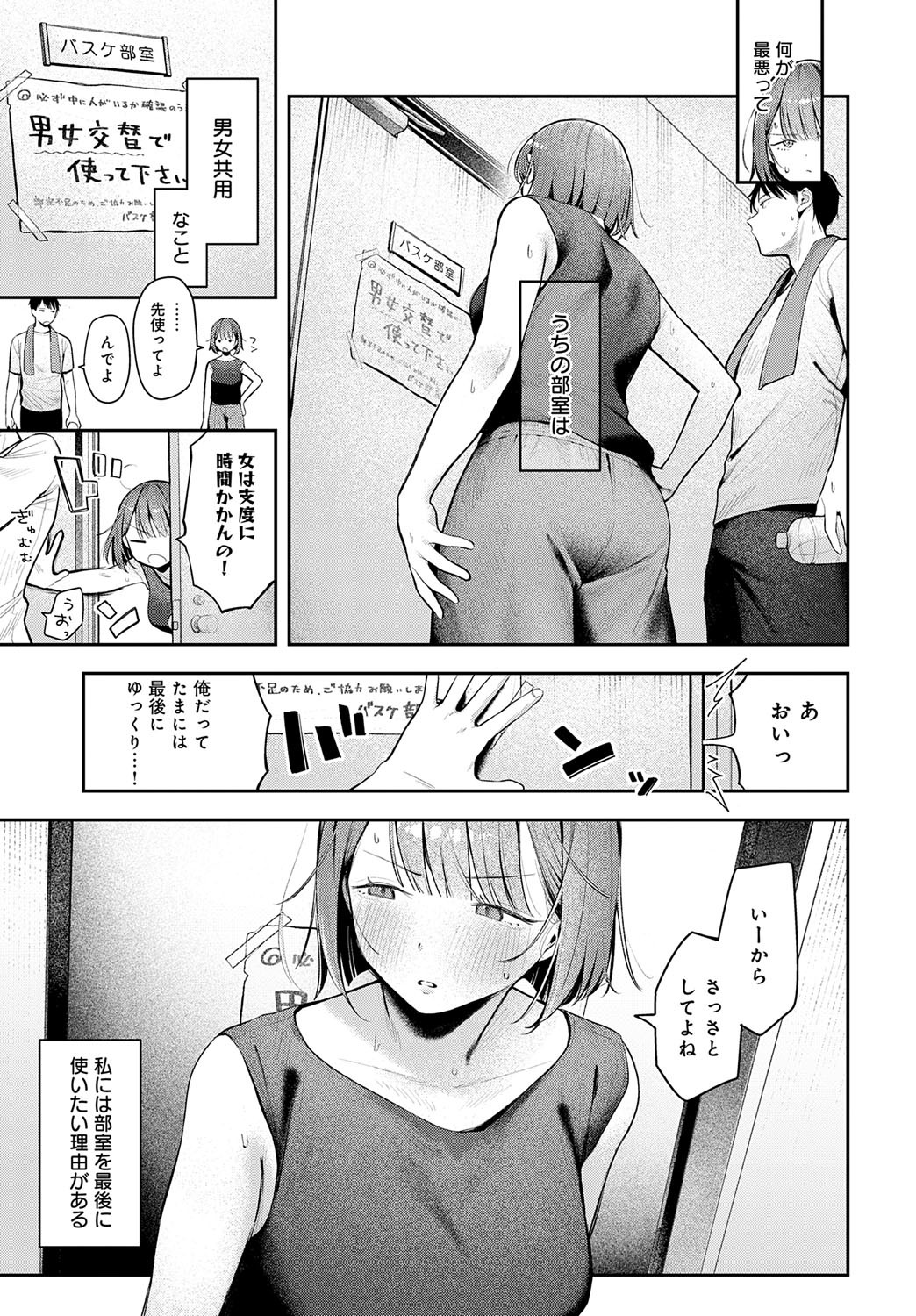 Page 214