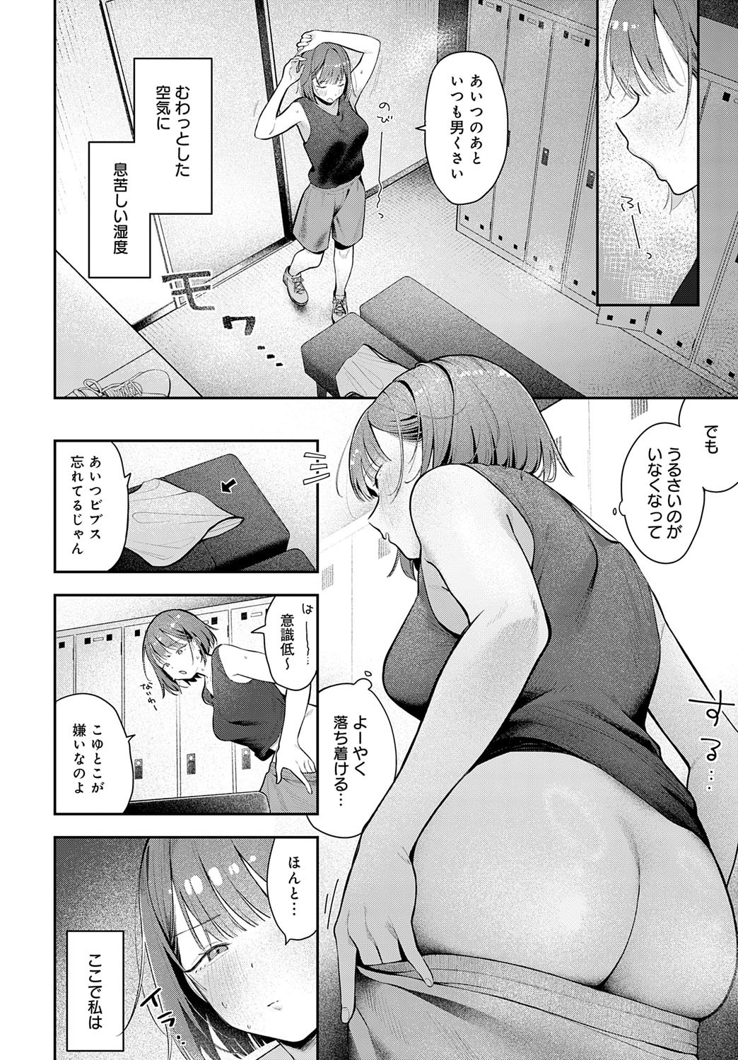 Page 215