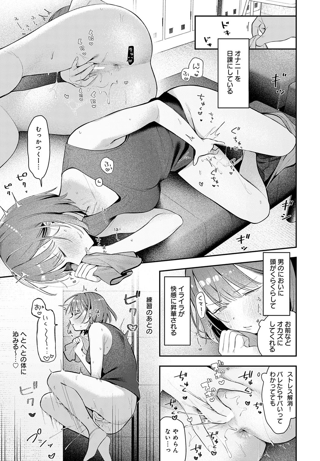Page 216