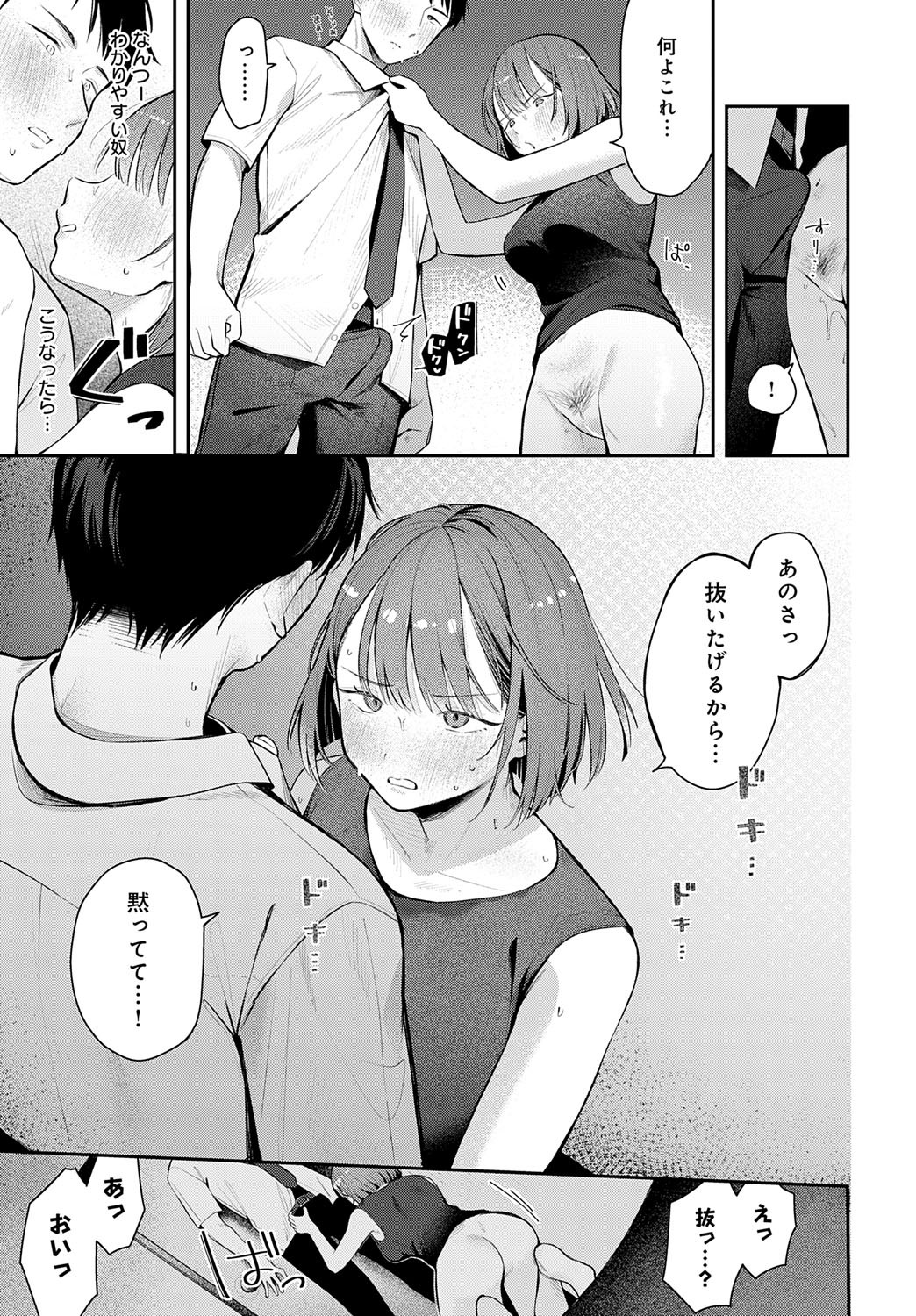 Page 220