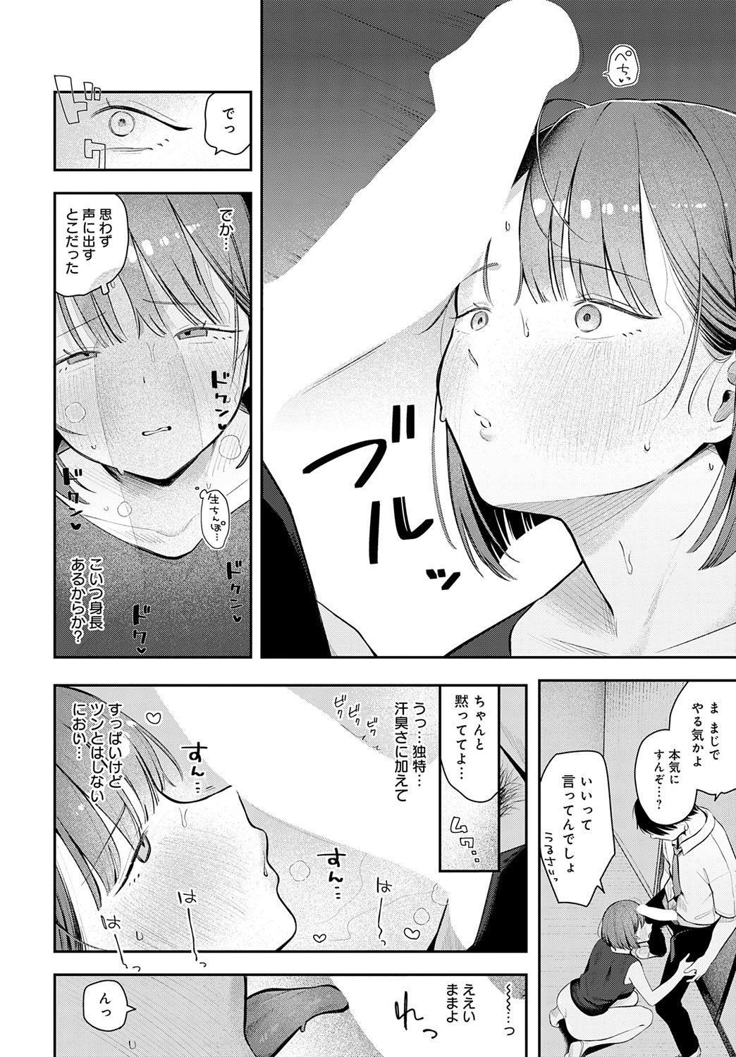 Page 221