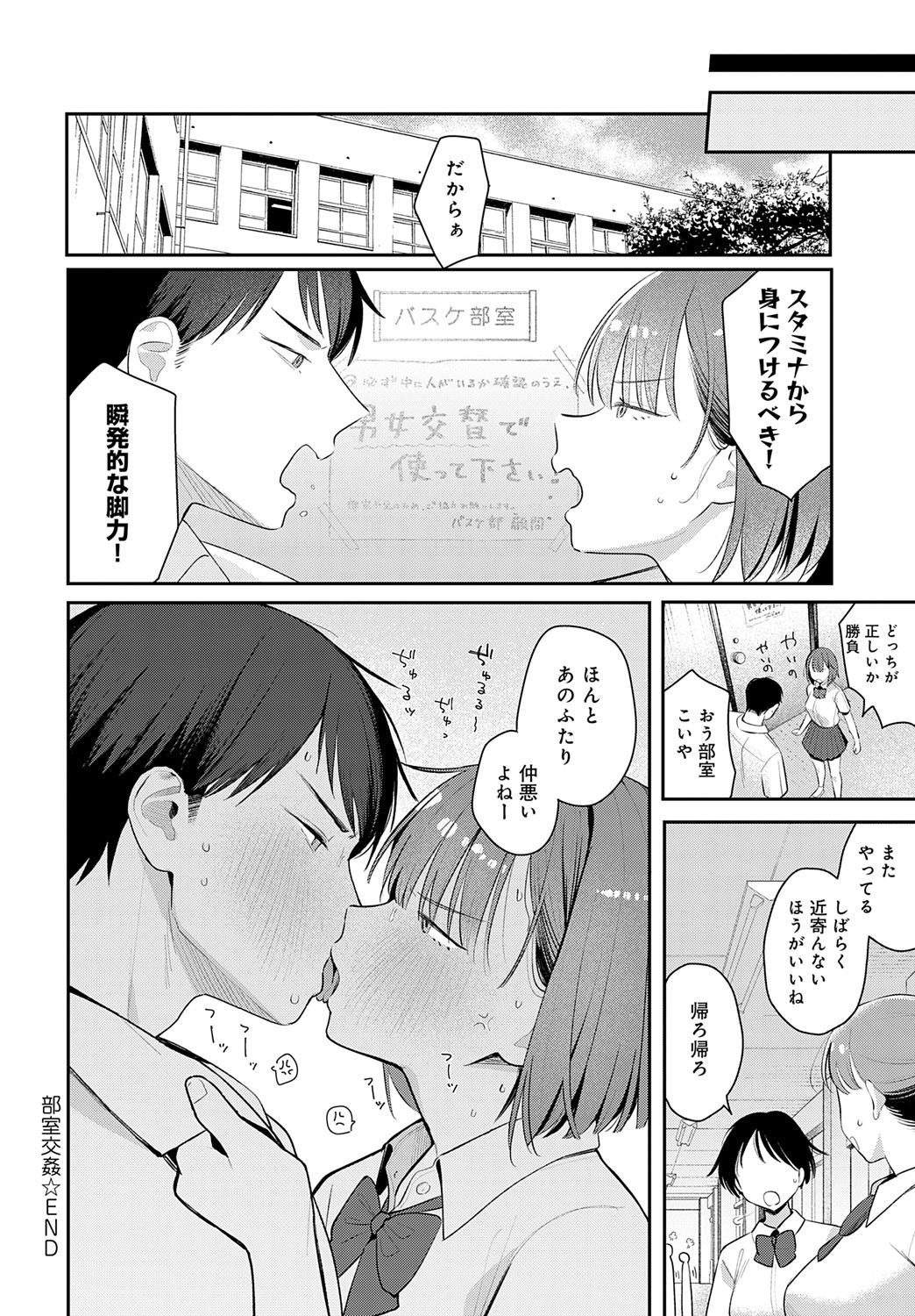Page 239