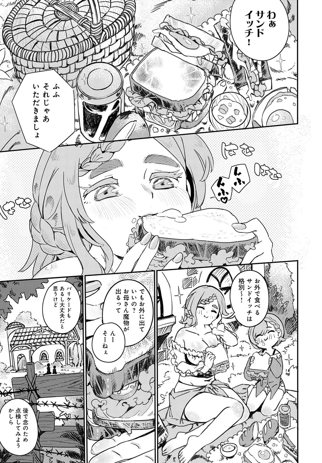 Page 242