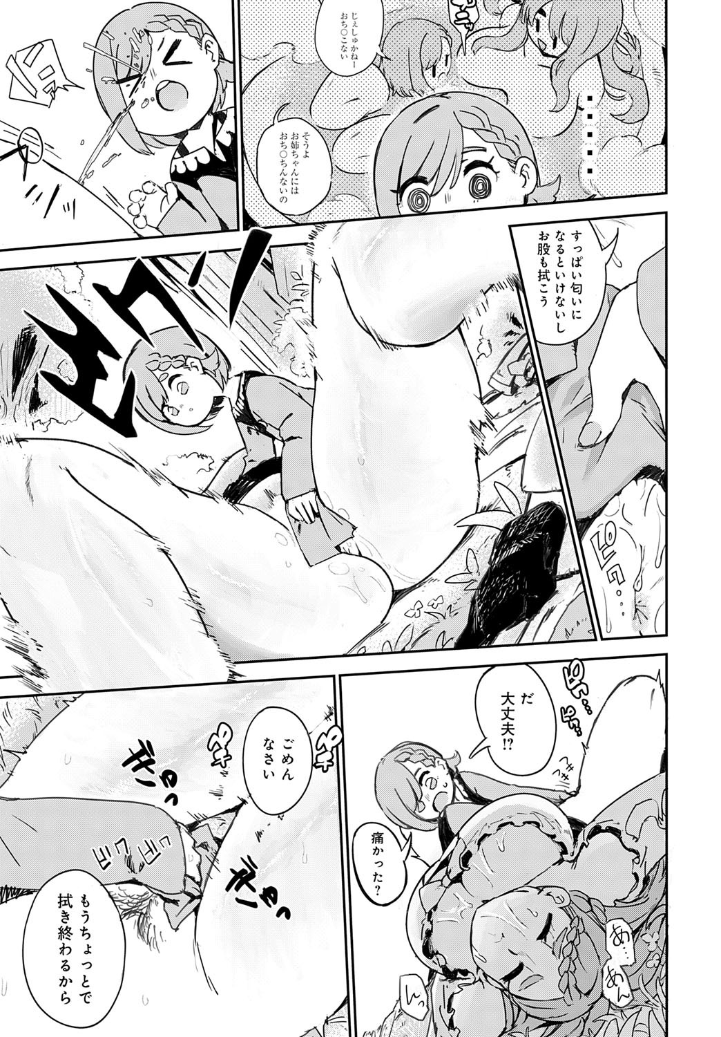 Page 248