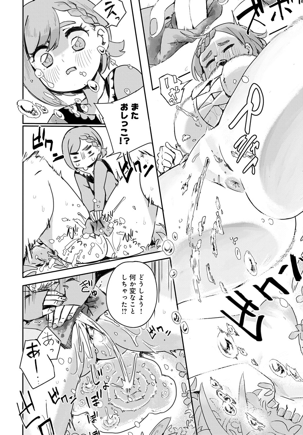Page 249