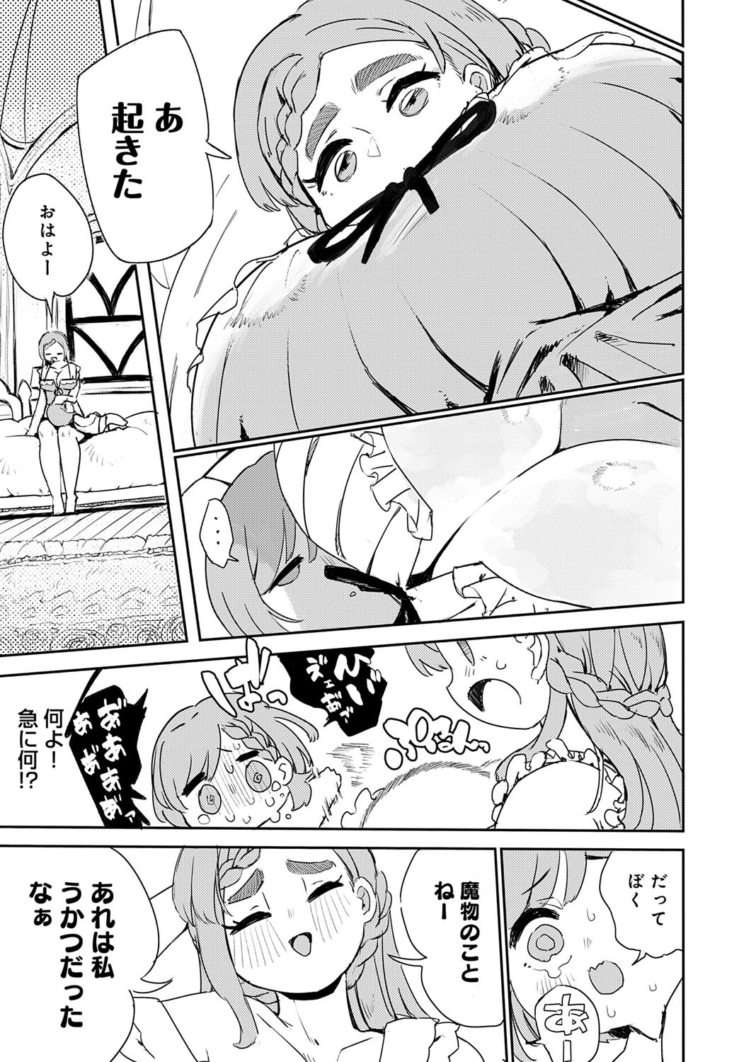 Page 272