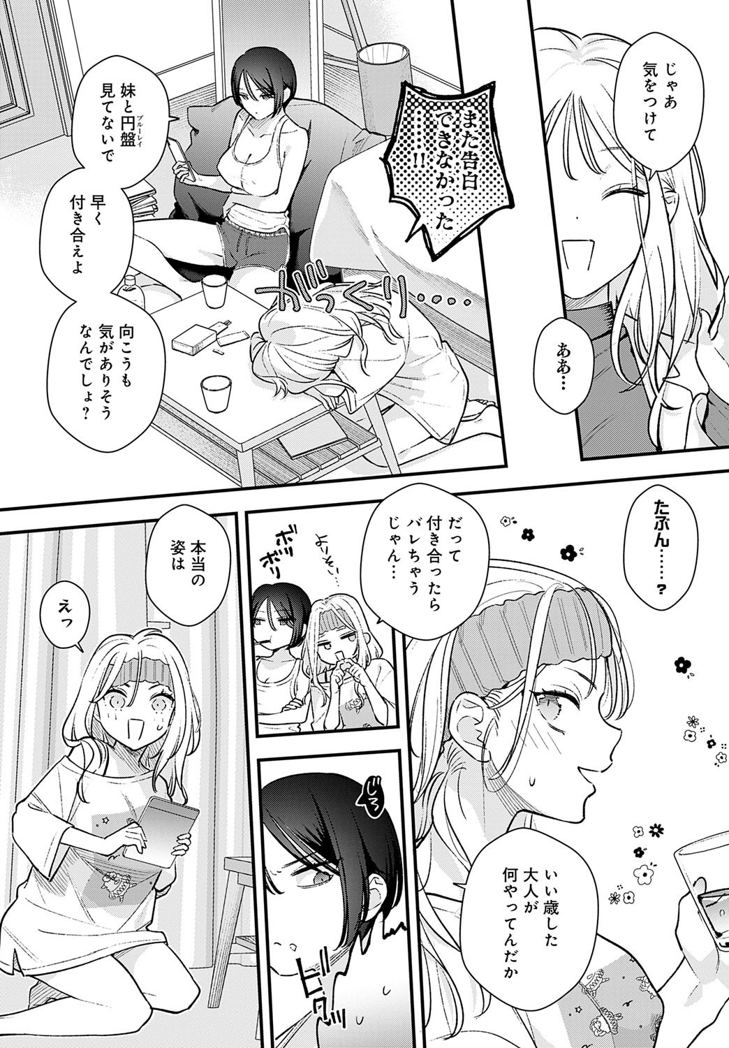 Page 276