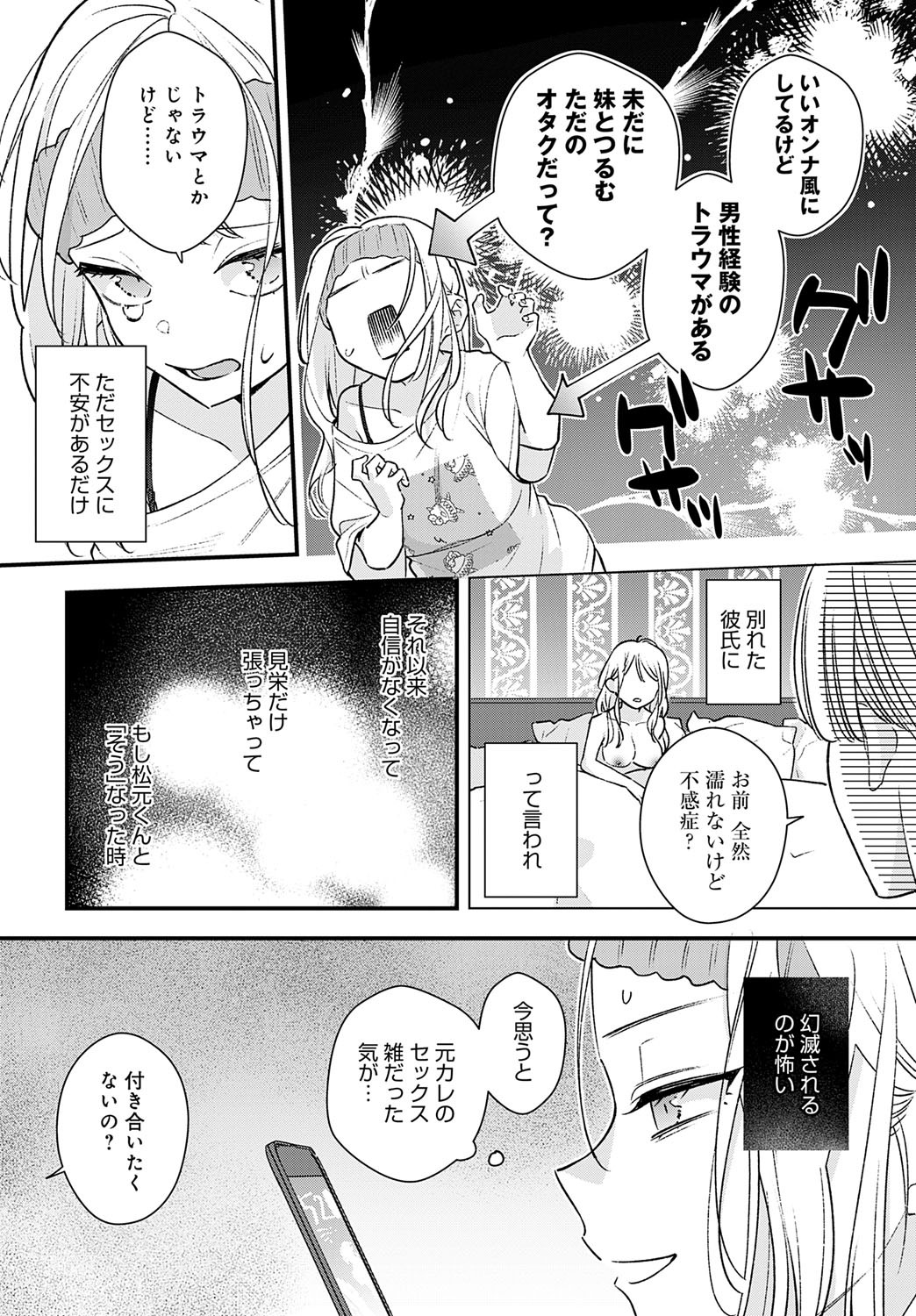 Page 277