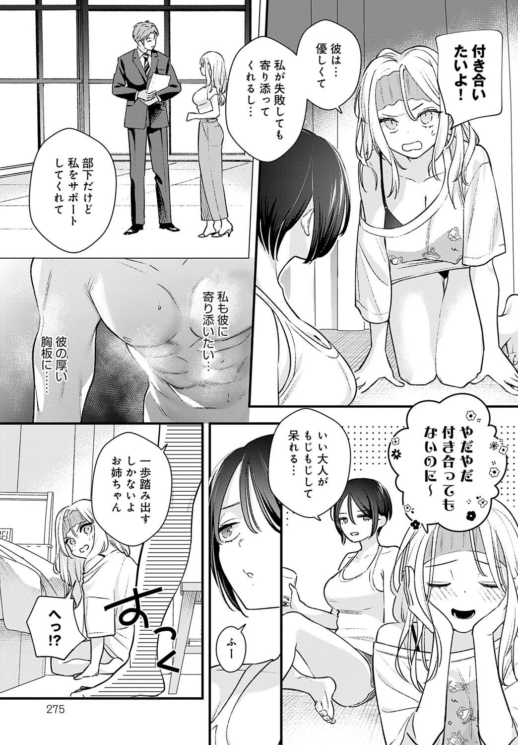 Page 278