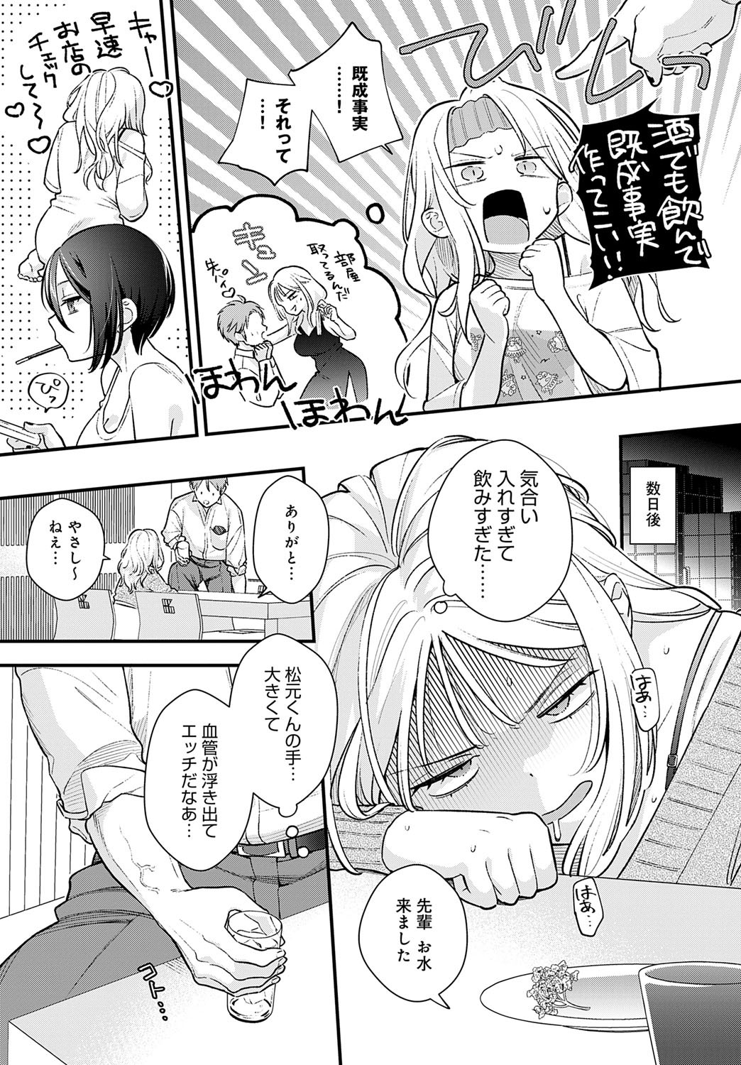 Page 279