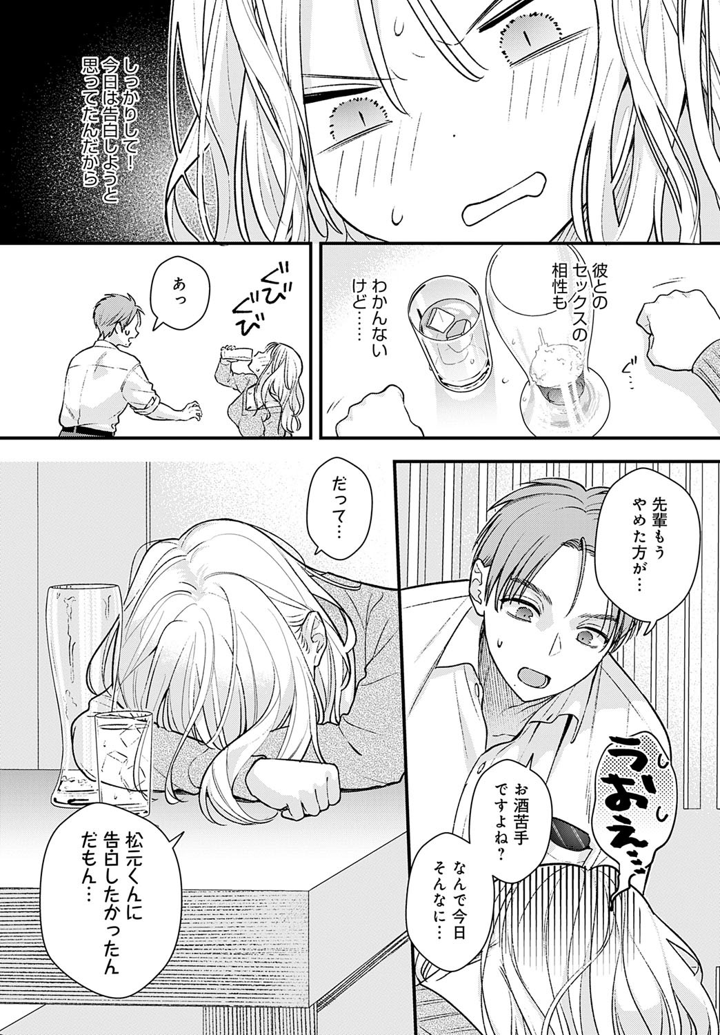 Page 280