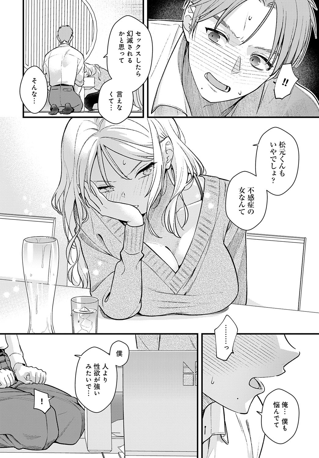 Page 281