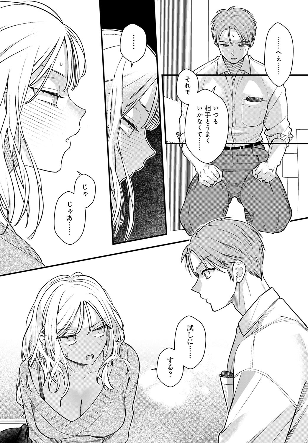 Page 282