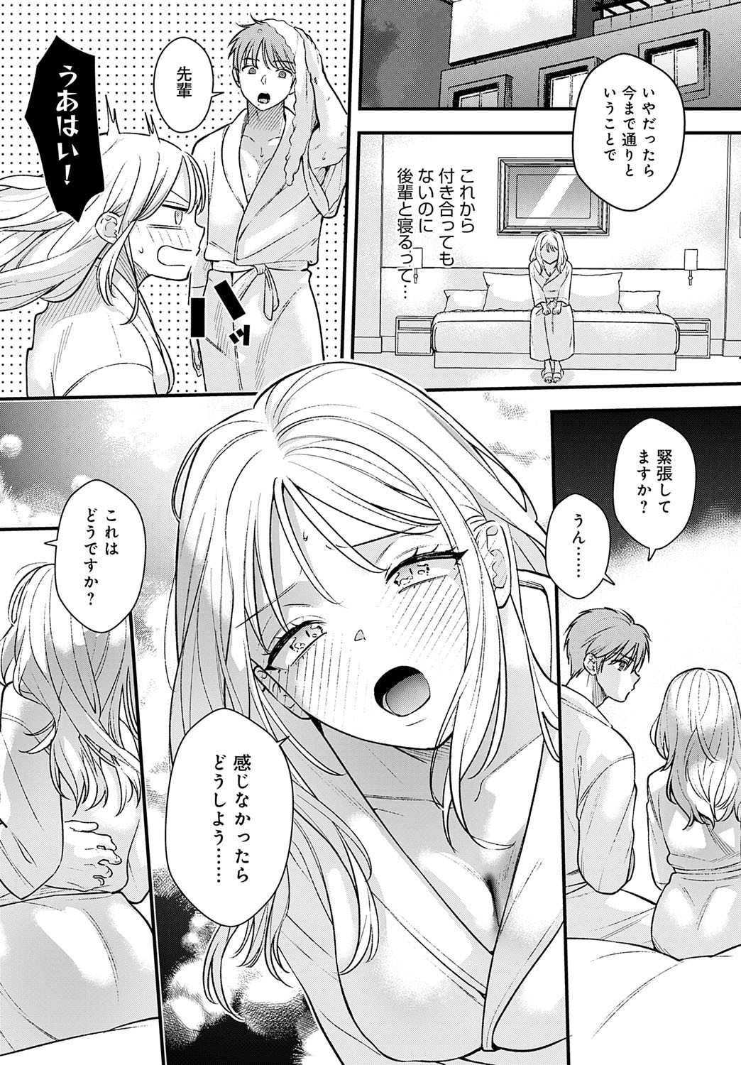 Page 283
