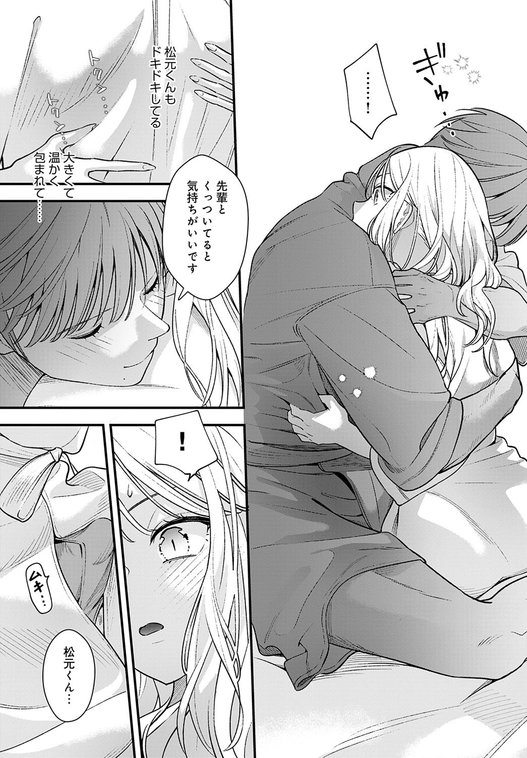 Page 284