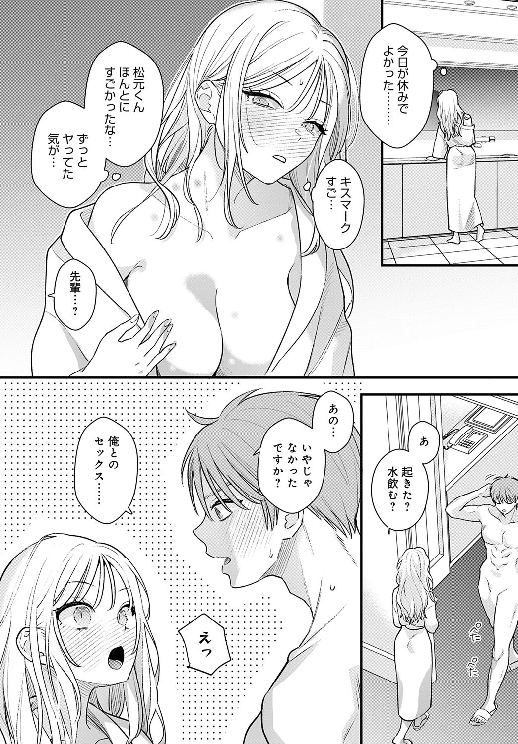 Page 302