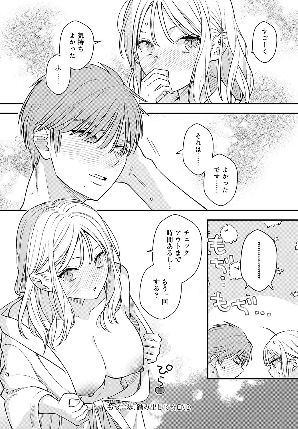 Page 303